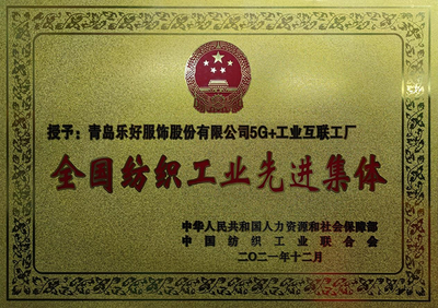 青岛市工业和信息化局 以云计算装备技术服务驱动产业升级与数字化转型