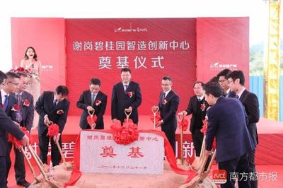 180亿投资、55个项目助力东莞云计算装备技术服务崛起，昔日遗忘镇迎来华丽逆袭