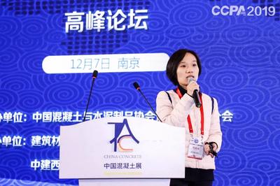 绿色智造双擎驱动 2019全国预拌混凝土绿色示范工厂与云计算装备技术服务融合新纪元